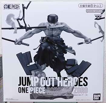 ロロノア・ゾロ　ジャンプ応募者全員サービス フィギュア ［リペント］ Amazon | 未 週刊少年ジャンプ 応募者全員サービス JUMP OUT